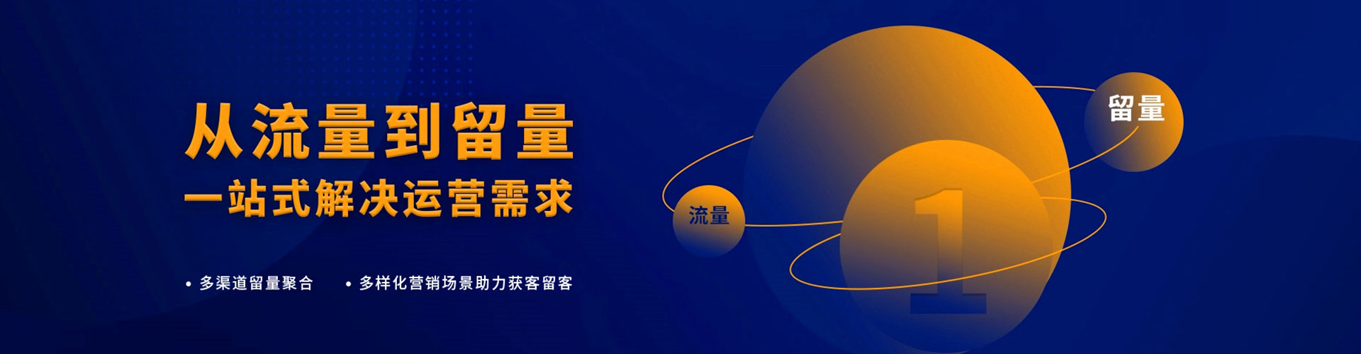 措勤百度推广代理