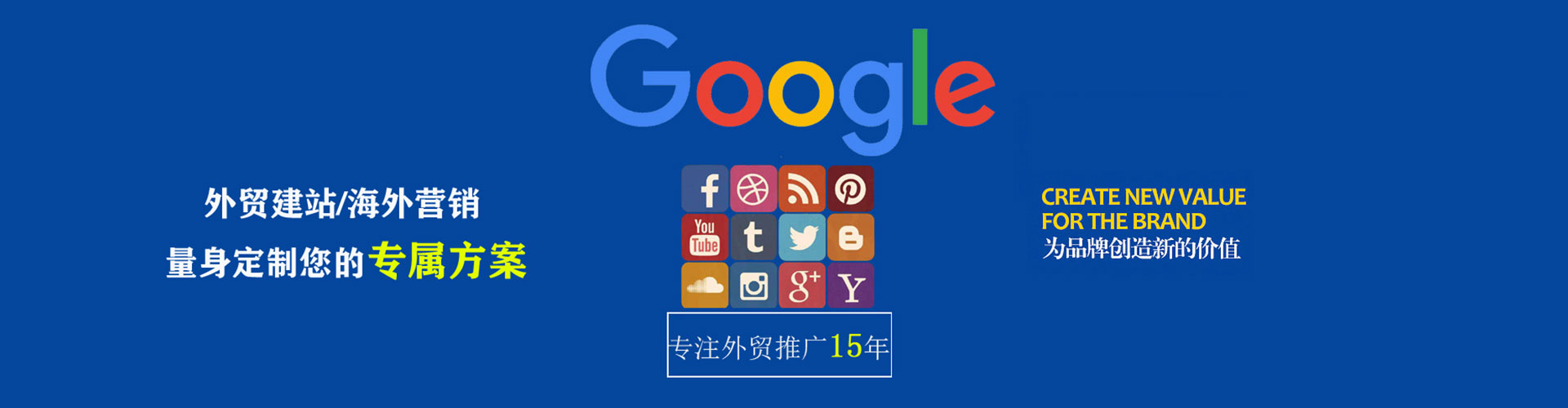 措勤百度开户高返点