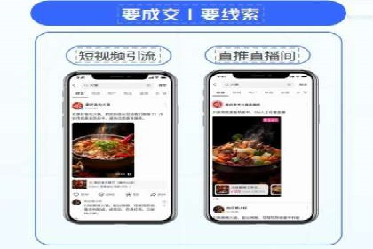 SEM竞价员实战技巧，提升广告效果